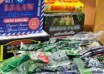 Sachet Alchohol 2